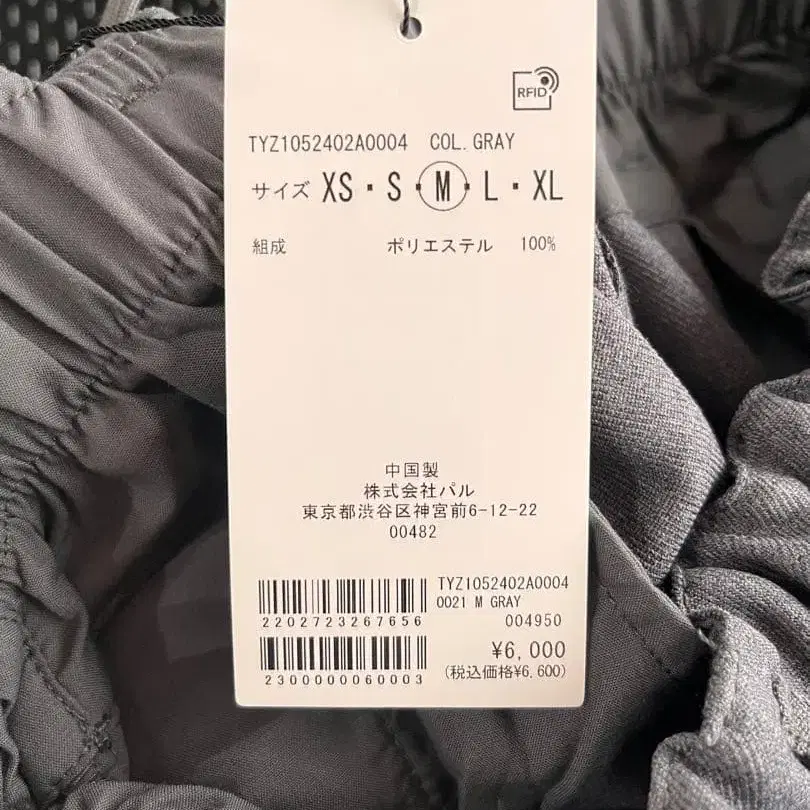 6번째 상품 이미지