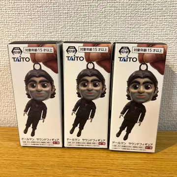 TAITO DEATH STRANDING 2 사운드 플러스 피규어