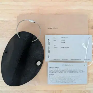 Hender Scheme Circle 키케이스 키커버 키링