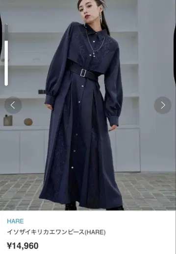 HARE 이소자이이키리 원피스 네이비