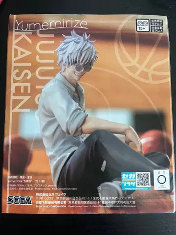 주술회전 Yumemirize 피규어