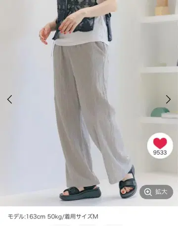 niko and - DRY 쿠쉬 이지 팬츠