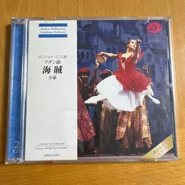 아단 해적 전곡