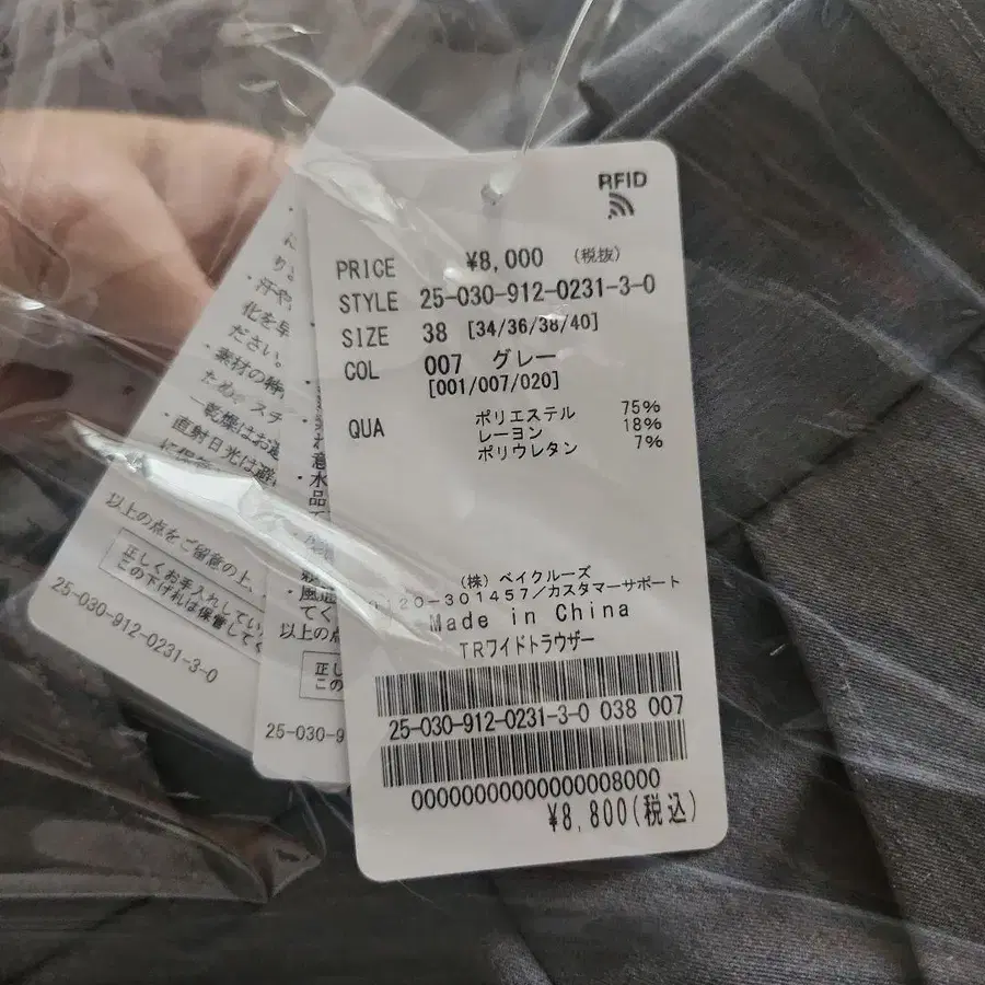 2번째 상품 이미지