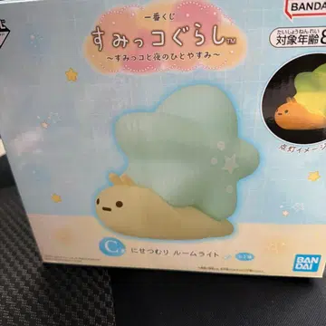 스미코구라시 니세츠무리 룸 라이트 C 증정 포함