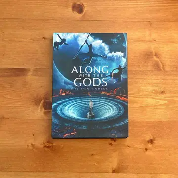 신과 함께 Along with the Gods DVD