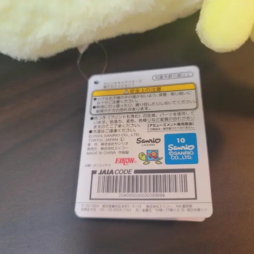 6번째 상품 이미지