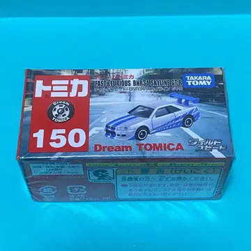 드림토미카 와일드 스피드 BNR34 스카이라인 GTR