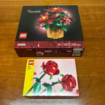 새상품 LEGO 포인세티아 10370 & 장미 40460