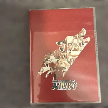 [ 중고 1회 시청 완료 ] 진로우 남자 제3권 [ Blu-ray ]