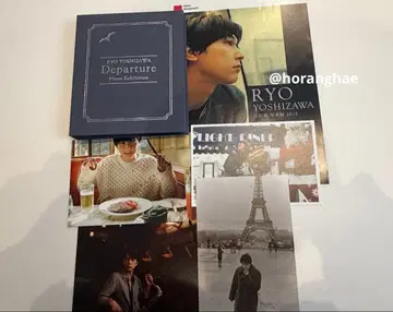 요시자와 료 Departure 사진전 엽서 홀더, 엽서, 전단지