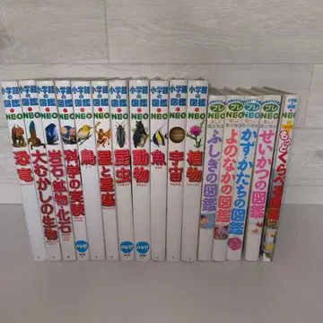 소학관의 도감 NEO 프레 NEO 16권 세트