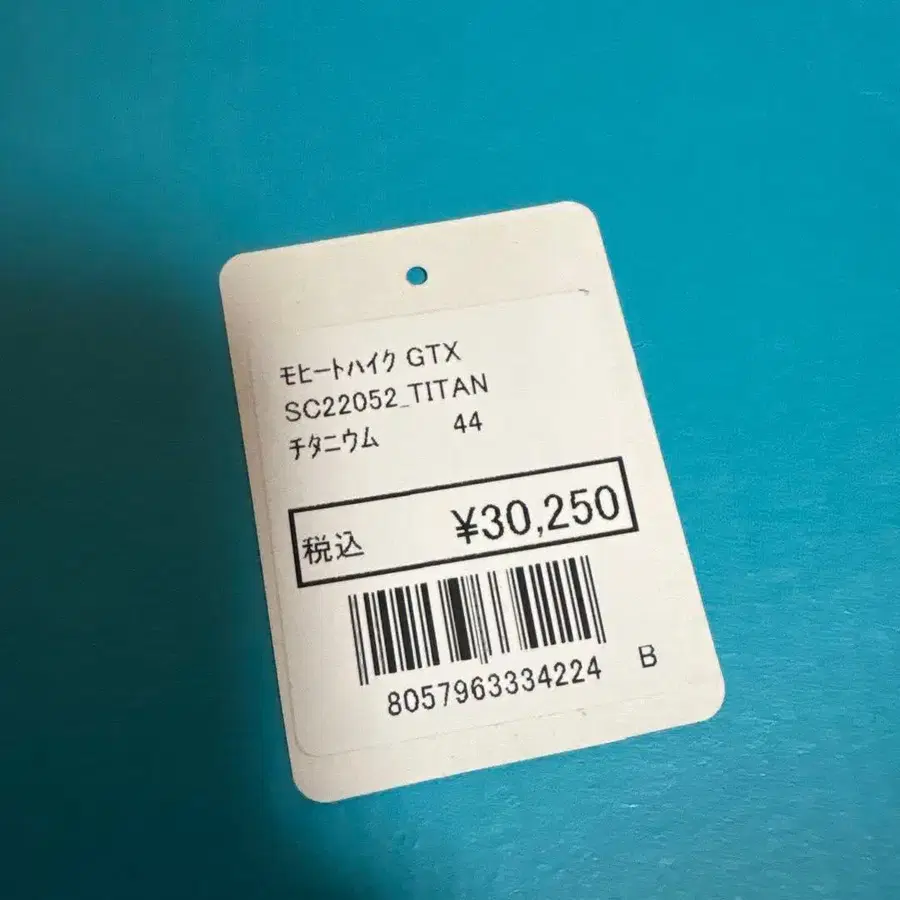 7번째 상품 이미지