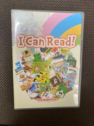 팔키즈 아이캔 리드! CD 4장 세트 아동영어연구소