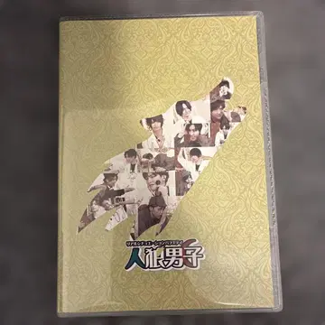 [ 중고 1회 시청 완료 ] 진로우 남자 제2권 [ Blu-ray ]