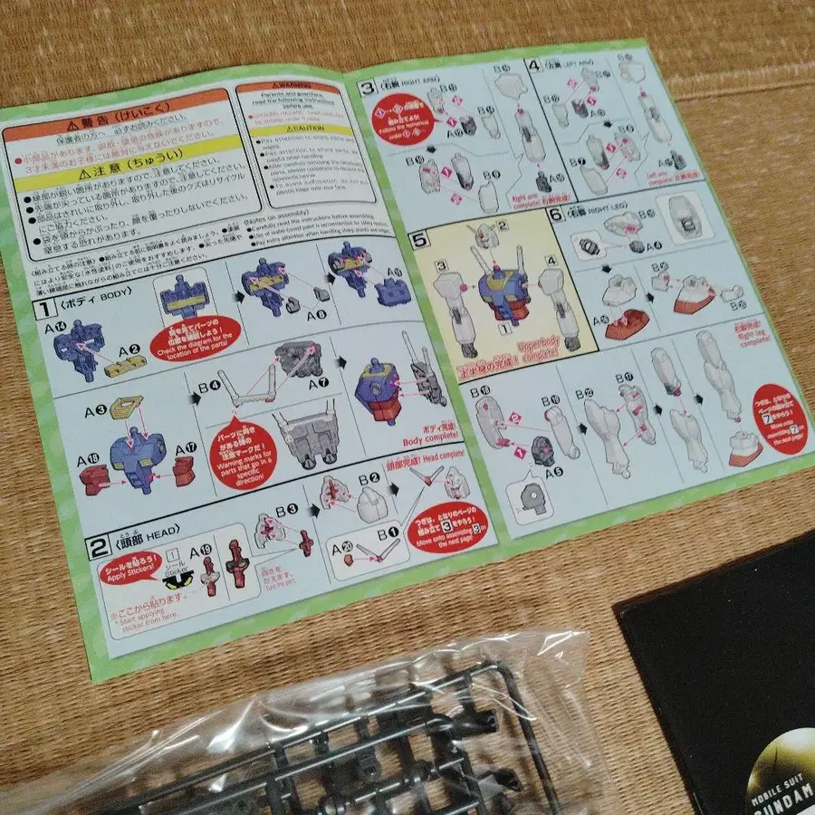 5번째 상품 이미지