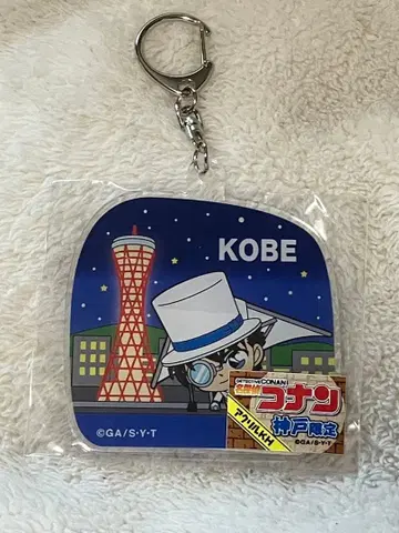 명탐정 코난 고베 아크릴 키링