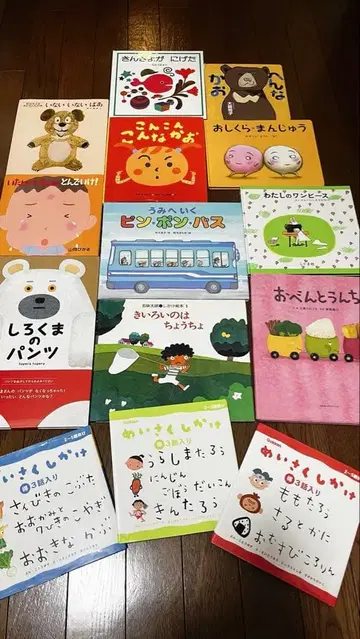 그림책 14권 세트