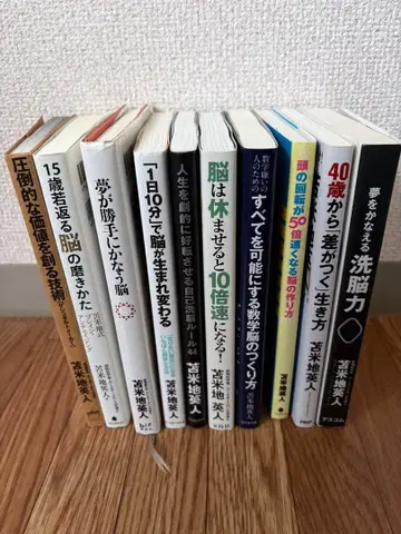 [토마베치 히데토] 서적 10권 세트