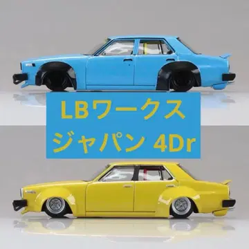 그라찬 컬렉션 LB웍스 재팬 4Dr 12