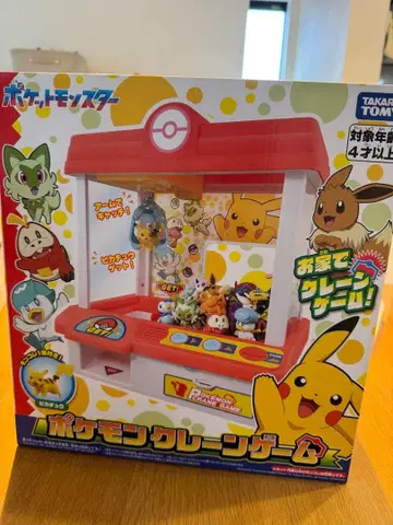 [ 미개봉 새상품 ] 포켓몬 뽑기 게임