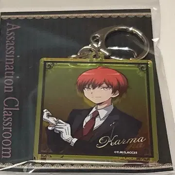 암살교실 cafe in E-DINER 카르마 아크링 키링