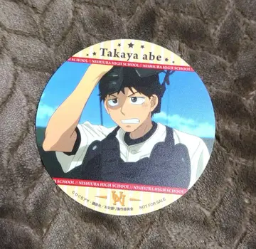 오오후리 세가 콜라보 카페 혜택 코스터 아베 타카야