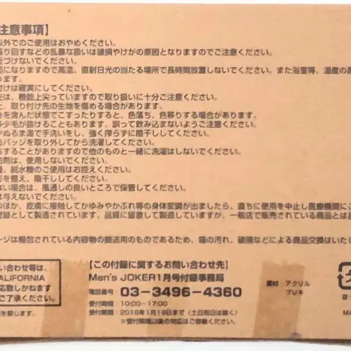 4번째 상품 이미지