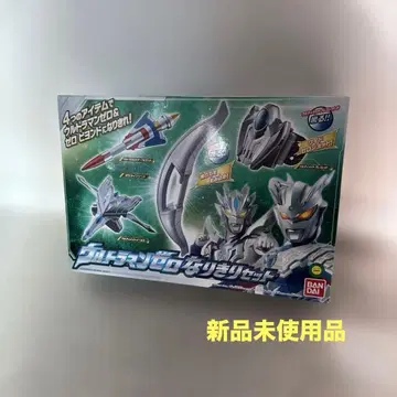 울트라맨 제로 변신 세트