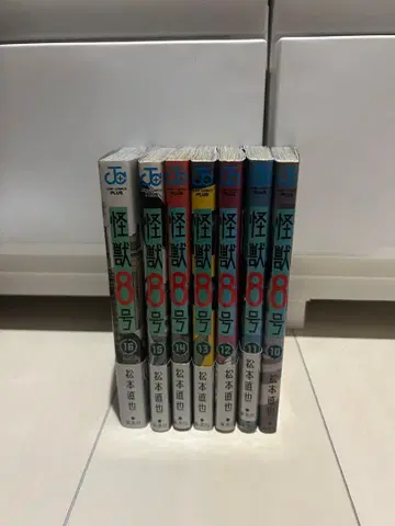 괴수 8호 10~16권