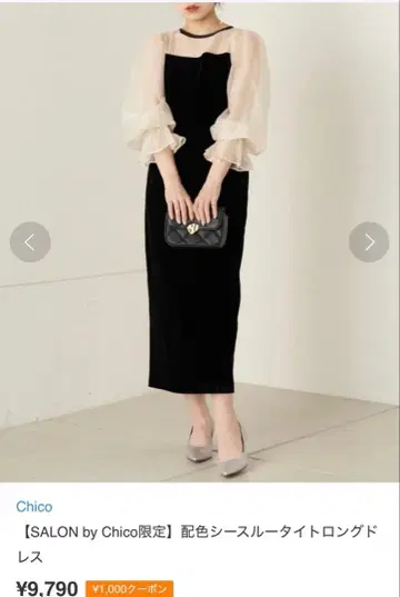 [ SALON by Chico 한정판 ] 배색 시스루 타이트 롱 드레스