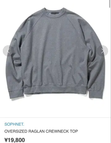 SOPHNET. 오버 사이즈 래글런 슬리브 트레이닝복
