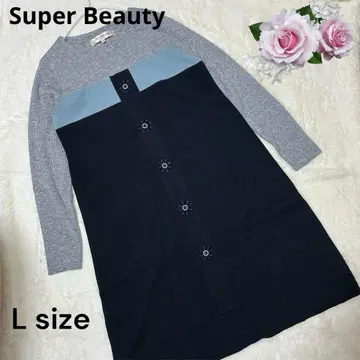 [ Super Beauty ] 슈퍼뷰티 원피스 40 비쥬