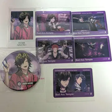 히프노시스 마이크 시부야텐구 굿즈 세트