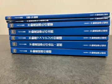 2025년도 부동산 증권화 마스터 Course 1 텍스트