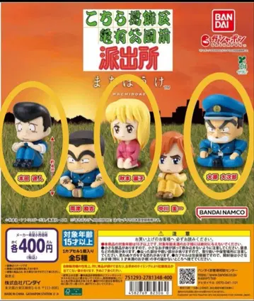 기다림 카츠시카구 카메아리 공원 앞 파출소