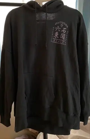 SixTONES 후드티 미사용