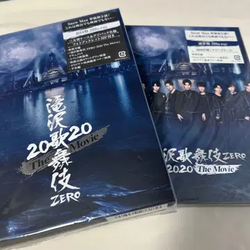 타키자와 가부키 ZERO 2020 초회반 일반ver 세트