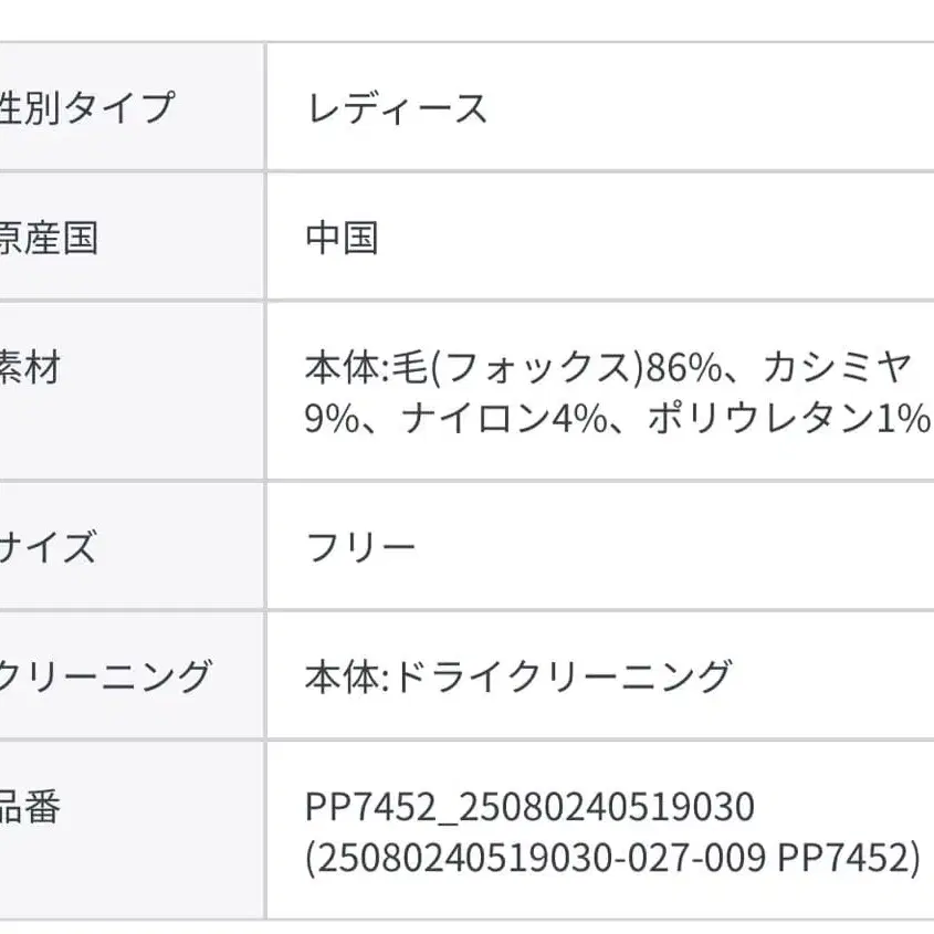8번째 상품 이미지