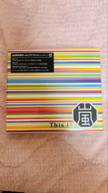 This is 아라시 (Blu-ray)