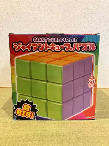 자이언트 큐브 퍼즐 20cm 인형뽑기 경품
