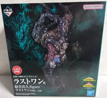 제일복권 나의 히어로 아카데미아 라스트 원상 미도리야 이즈쿠