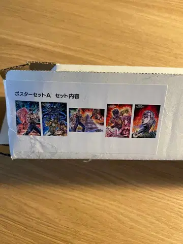 북두의 권 포스터 세트