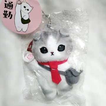 모프 샌드 mofusand 일하는! 샐러리냥 마스코트 스트랩