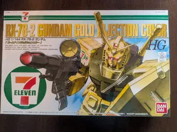 HG RX-78-2 건담 골드 세븐일레븐