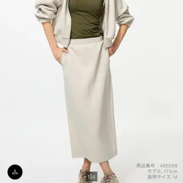 UNIQLO 드라이 맨투맨 내로우 롱 스커트 M 사이즈 베이지