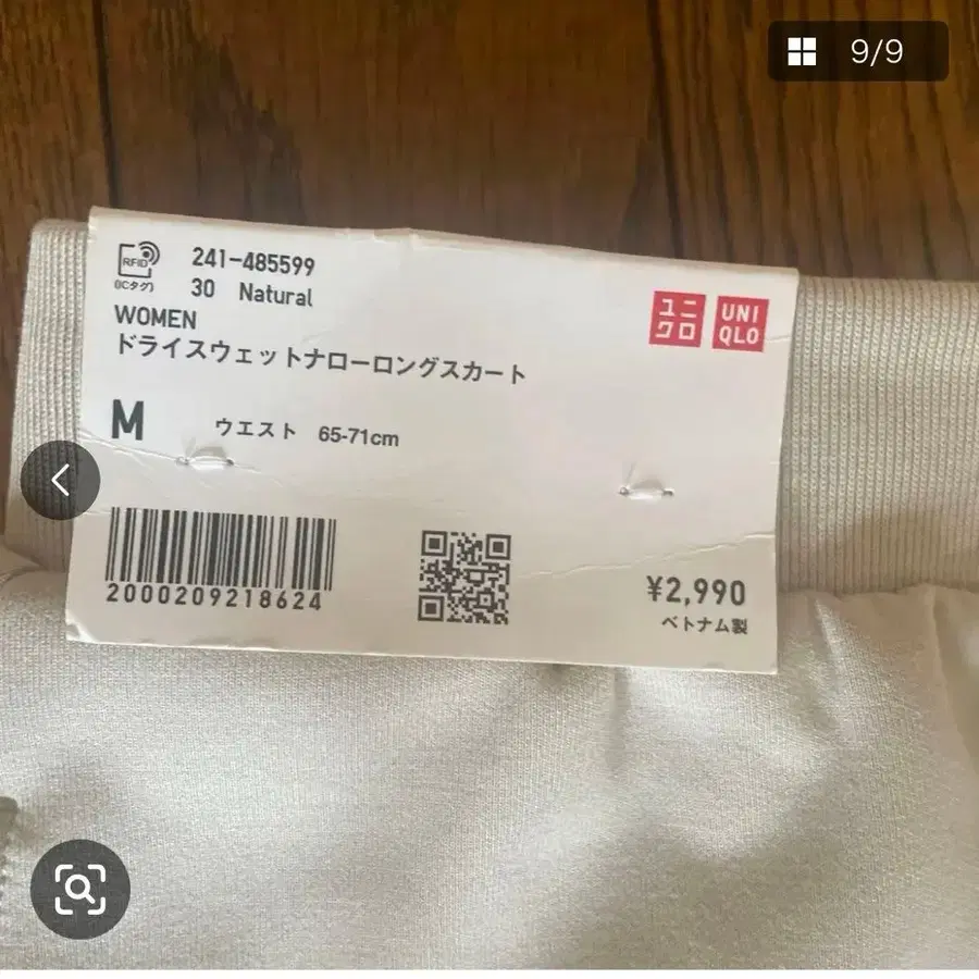 9번째 상품 이미지