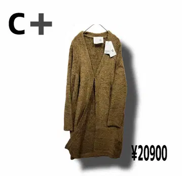C+ 복슬복슬 니트 롱 가디건