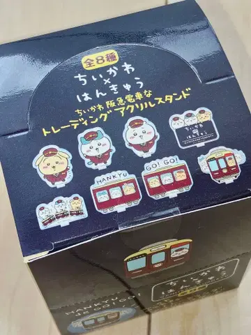 치이카와 (먼작귀) 한큐 기차 아크릴 스탠드 (전 8종)