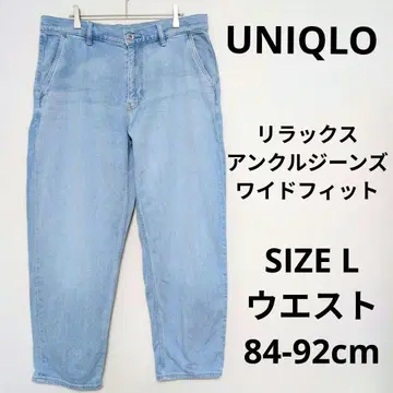 유니클로 릴랙스 앵클 진즈/와이드 핏 데님 팬츠 테이퍼드